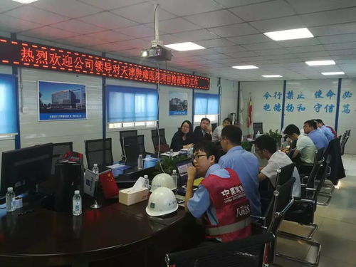 送服務 夯基礎 抓引領，助履約——天津公司工程總承包管理專項檢查圓滿收官