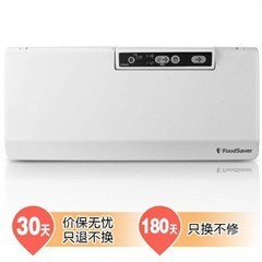 其他富鮮 FoodSaver V2040-073 全球暢銷(xiāo)專(zhuān)利臥式真空食物保鮮機(jī)解析 性能、報(bào)價(jià)與購(gòu)買(mǎi)指南