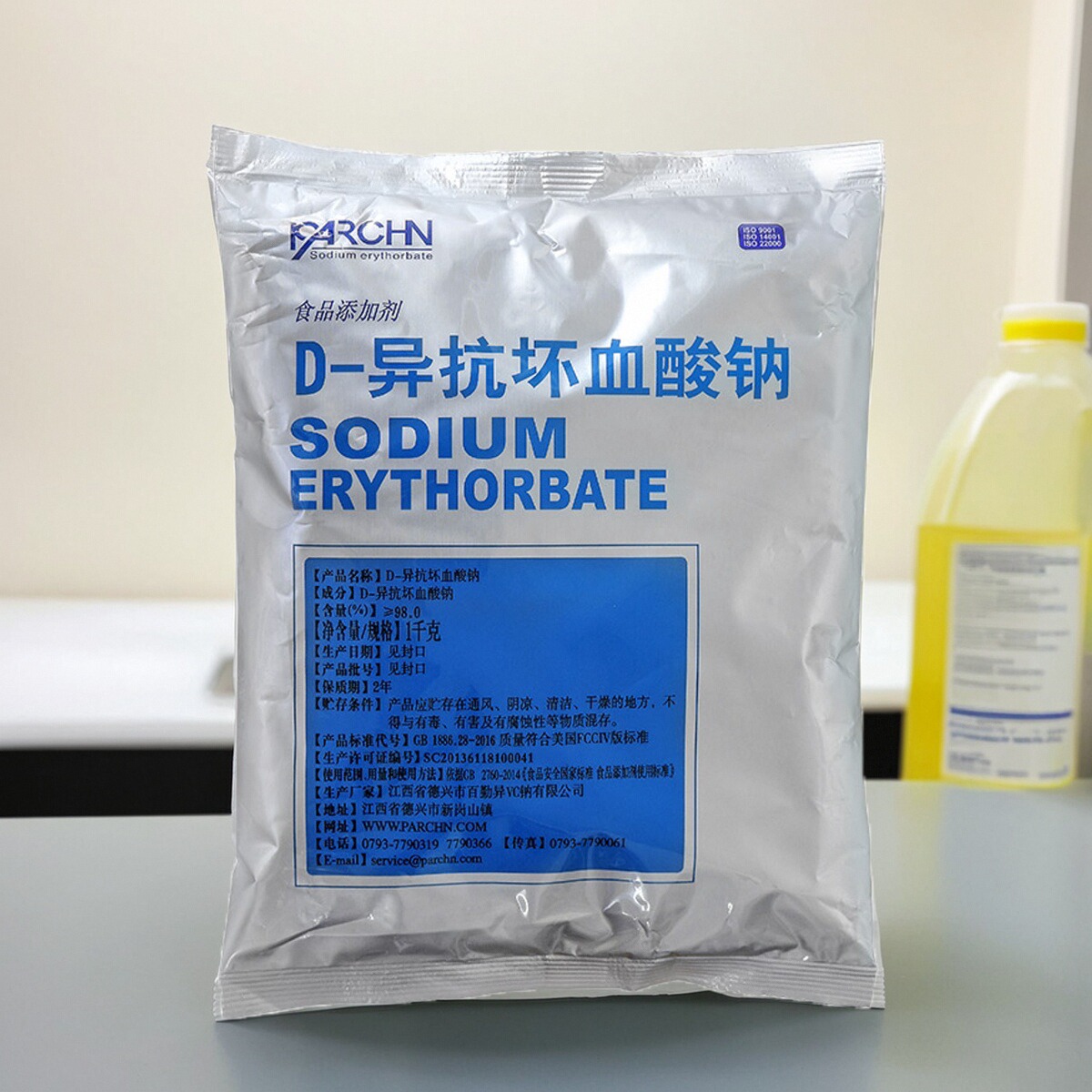異抗壞血酸鈉肉制品護(hù)色劑抗氧化防腐保鮮劑鹵菜食品