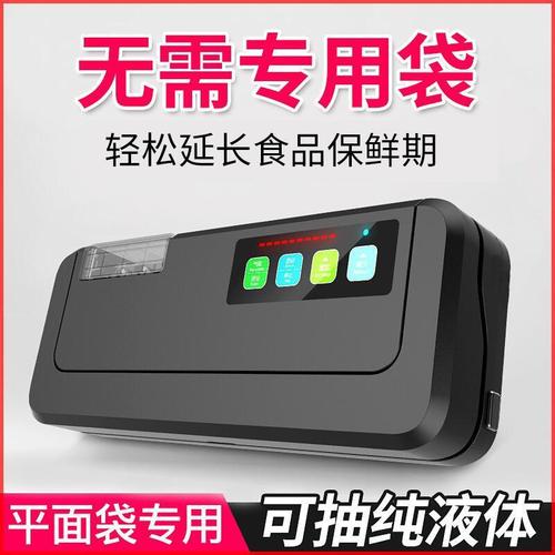 廠家供應(yīng)批發(fā)600雙室真空包裝機(jī)大米粽子真空包裝機(jī)市場(chǎng)價(jià)格